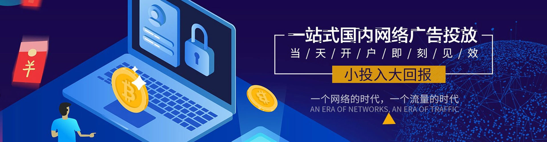 云冈百度推广价格