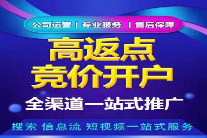百度推广费用优化策略：成功企业案例分享