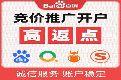 百度推广策略优化：如何提高广告投放效果